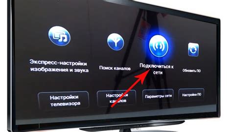 Проверьте подключение к сети и настройки телевизора