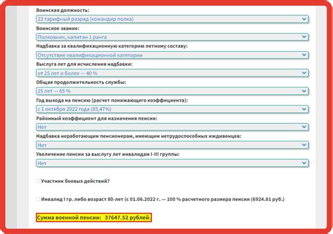 Проверьте позиционирование портала