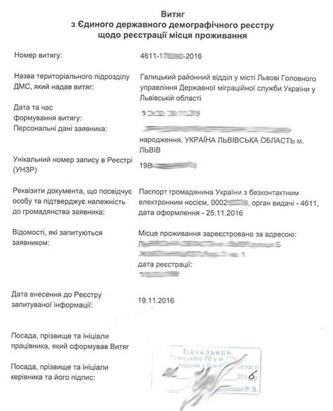 Проверьте правильность указания даты рождения