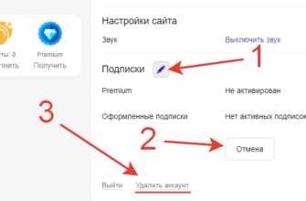Проверьте свои данные
