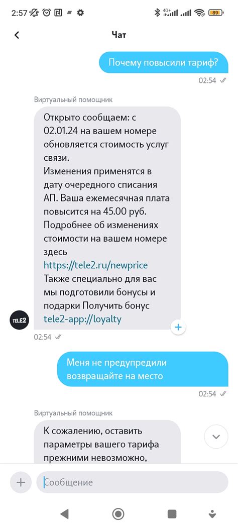 Проверьте условия использования