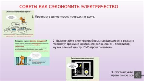 Проверьте целостность проводки