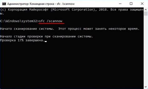 Проверяем целостность игровых файлов