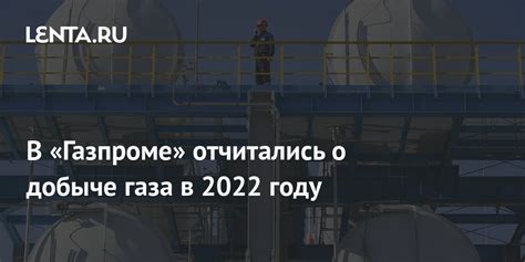 Прогнозы экспертов относительно количества МТС в Газпроме в 2023 году