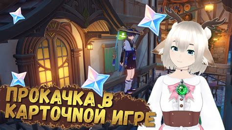 Прогресс игры и открытие новых уровней
