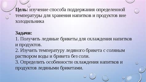 Продолжительность хранения гормона роста вне холодильника