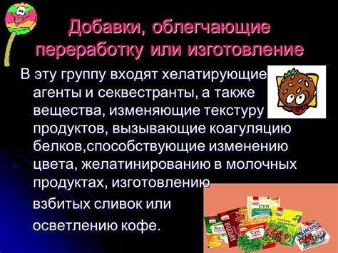Продукты, способствующие изменению цвета свинины: