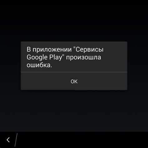 Произошла ошибка в приложении: