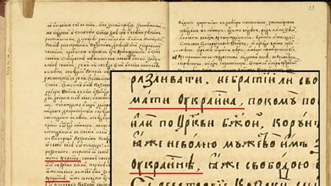 Происхождение слова "подкулачник" и его первое упоминание