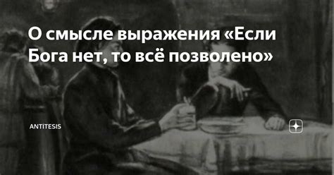 Происхождение слова "чьи"