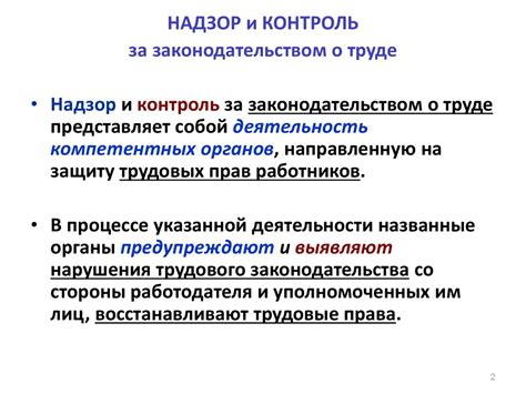 Прокуратурский надзор и самоцензура