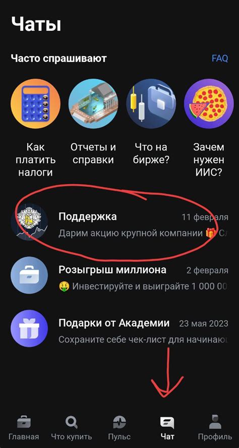 Промокод уже был использован