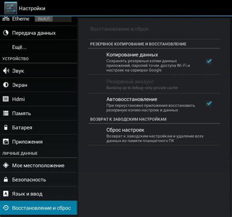 Пропали все контакты и сообщения после сброса настроек: что делать, чтобы вернуть данные