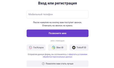Просмотр писем на ЗонаТелеком