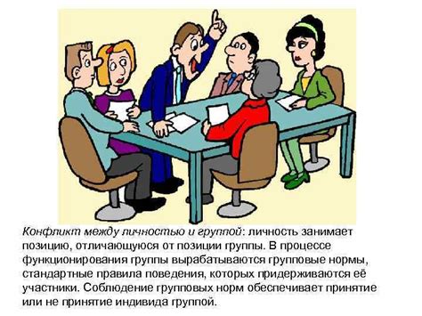Противоречия и конфликты внутри семибоярщины