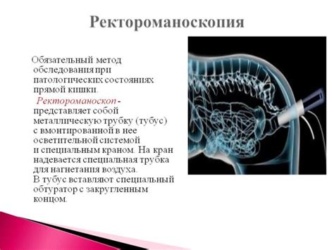 Профессиональные методы осветления кожи между ягодицами
