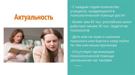 Профилактика психических расстройств и стрессов