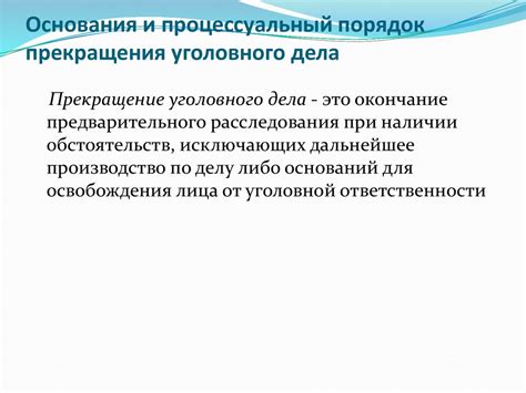 Проявление территориальности