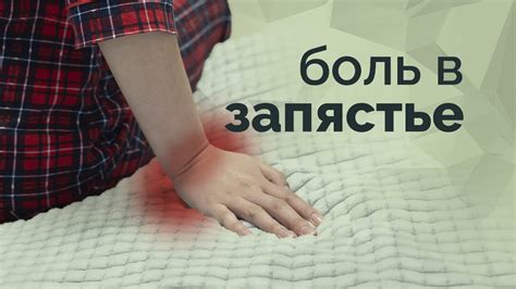 Психологические аспекты сна на животе согнув одну ногу