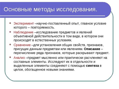 Психологические выгоды и результаты, получаемые людьми при открывании мне