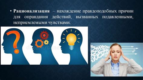 Психологические механизмы поглощения индивидуальности