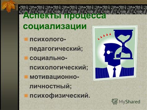Психологический аспект грубой реакции Минского