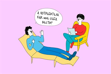 Психология потребителя: выбор и предпочтения