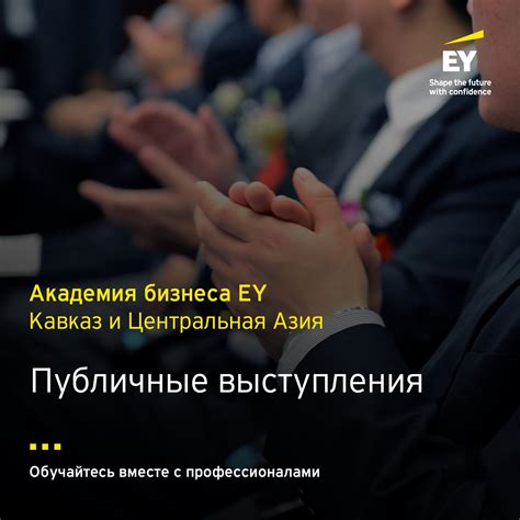 Публичные выступления и заявления