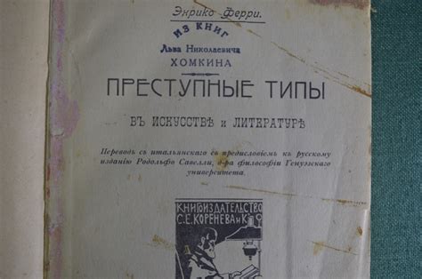 Пупки в искусстве и литературе