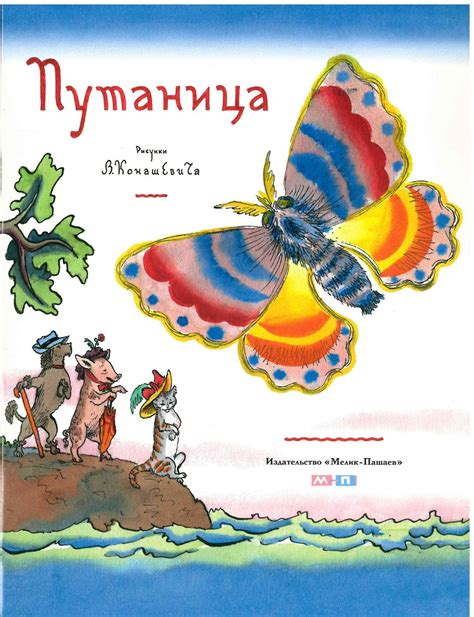 Путаница с приглашениями