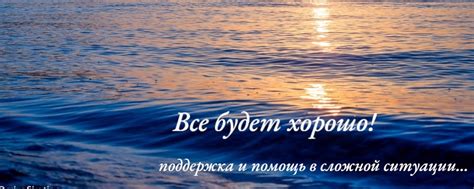Пути к гармонии