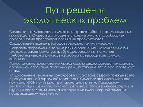 Пути решения проблемы злоупотребления заимствованиями