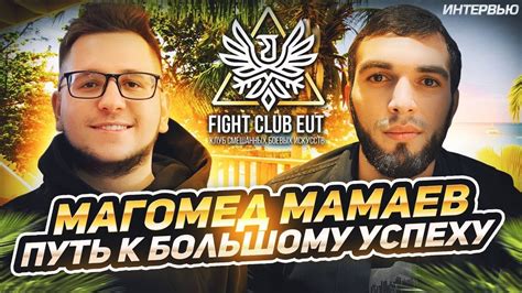Путь к Большому Вопросу