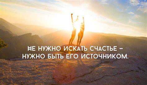 Путь к счастью: Дуна выбирает свою дорогу