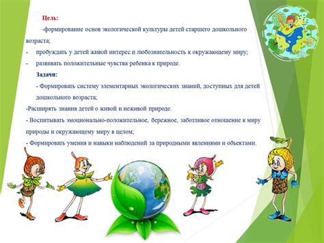Пятая причина: Твоя любознательность и интерес к миру