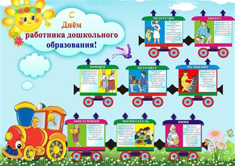 Рабочий график кухонного работника в детском саду