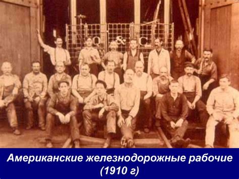 Развитие в индустриальном обществе