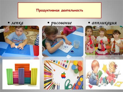 Развитие через различные макушки