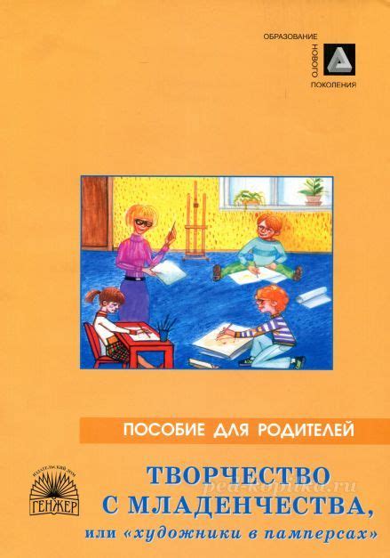Развитие эстетического восприятия у учеников 8 класса