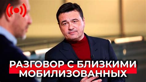 Разговор с близкими