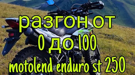 Разгон мотоцикла Урал до 100 км/час - реальная информация