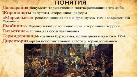 Разделение земли как катализатор революции