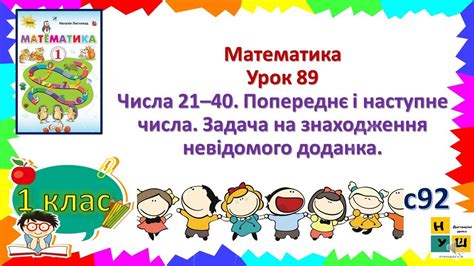 Разделение числа 40 на 13:
