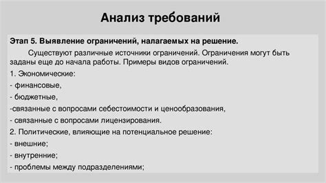 Раздел 4. Культурные причины