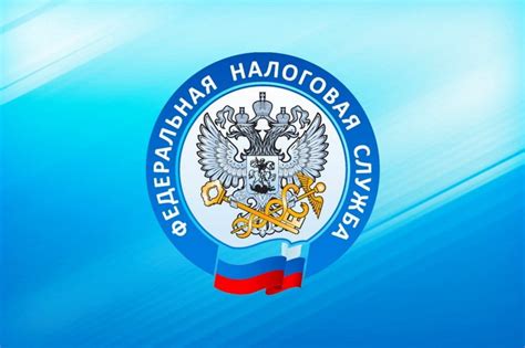Различия в налогооблагаемых доходах