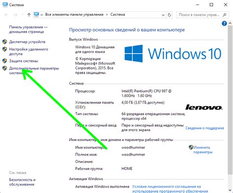 Различные настройки системы и устройства