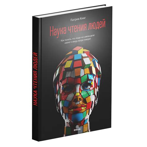 Различные характеры и менталитеты