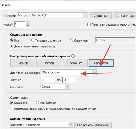 Размер и ограничения ПДФ файлов в Вайбере