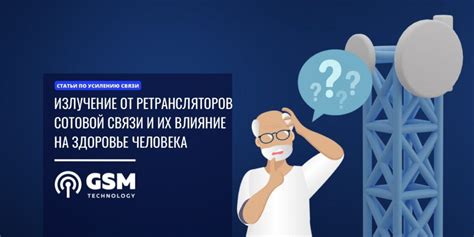 Разновидности вышек сотовой связи и их цены