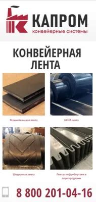 Разнообразие применений